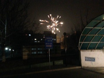Happy 2014 (Again)!!!